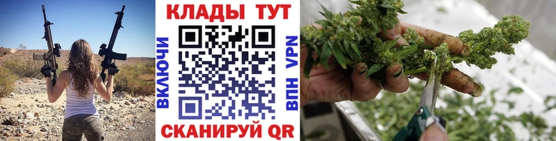 Купить ГАШИШ Cocaine Метамфетамин МАРИХУАНА NBOMe Галлюциногенные грибы Меф Вольск