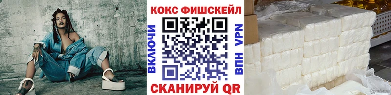 COCAIN VHQ  Купить закладки  Вольск 