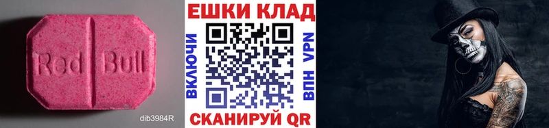 Ecstasy VHQ  Купить  Вольск 