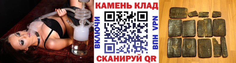 ГАШИШ ice o lator Вольск