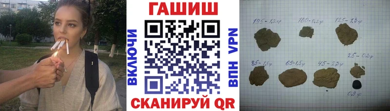 Купить где  Вольск  ГАШ Cannabis 