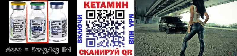 Купить где  Вольск  КЕТАМИН ketamine 