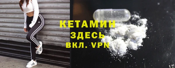 кокаин колумбия Каменск-Шахтинский