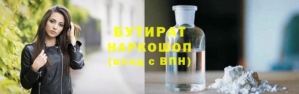 первитин Каменка