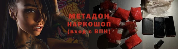 первитин Каменка