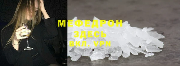 первитин Каменка