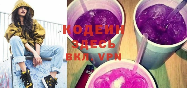 кокаин колумбия Каменск-Шахтинский