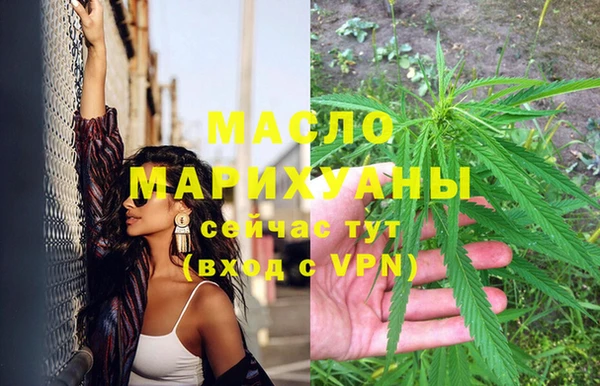 MDMA Premium VHQ Киреевск