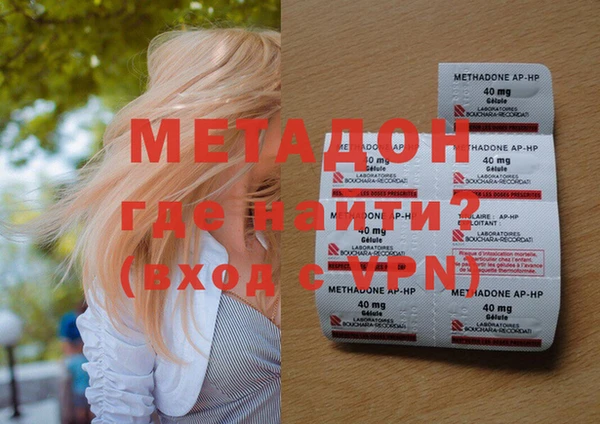 первитин Каменка