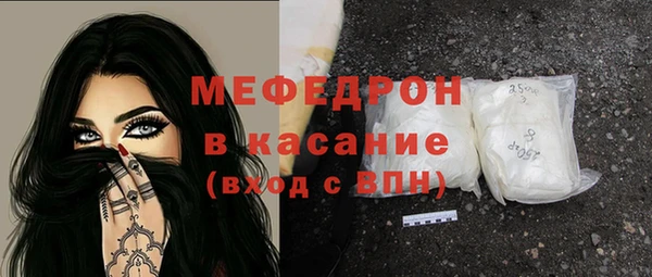 первитин Каменка