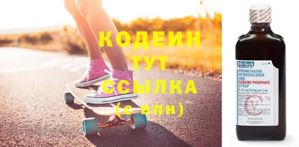 кокаин колумбия Каменск-Шахтинский