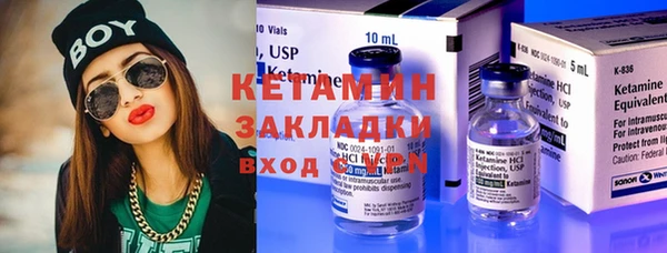 кокаин колумбия Каменск-Шахтинский