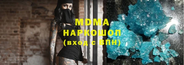 первитин Каменка