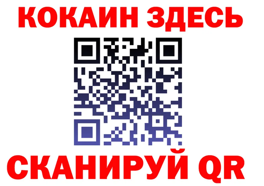 ГАШ VHQ зеркало это блэк спрут Вольск