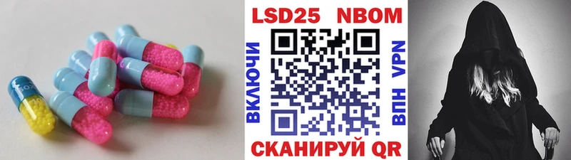 Купить где Вольск ЛСД экстази кислота