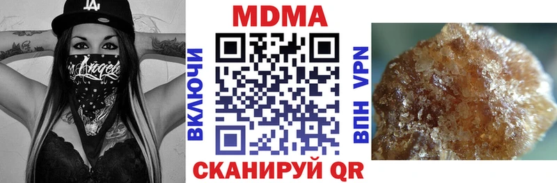 Купить  Вольск  MDMA кристаллы 