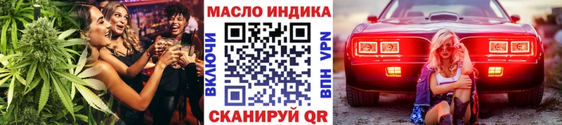 Дистиллят ТГК THC oil  Купить где  Вольск 